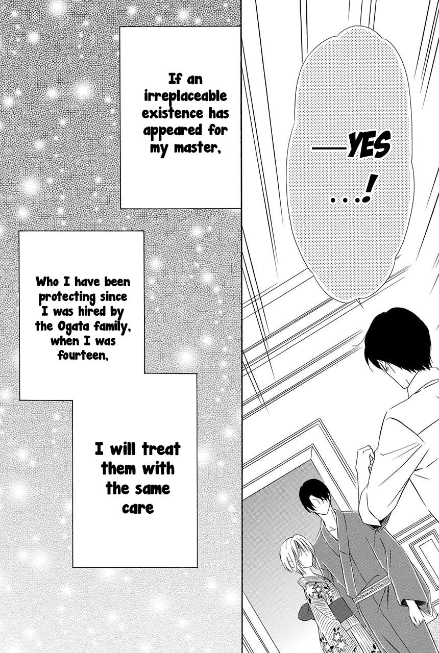 Shitsuji-dono no Ai Neko Chapter 22 page 26 - Chapter 22