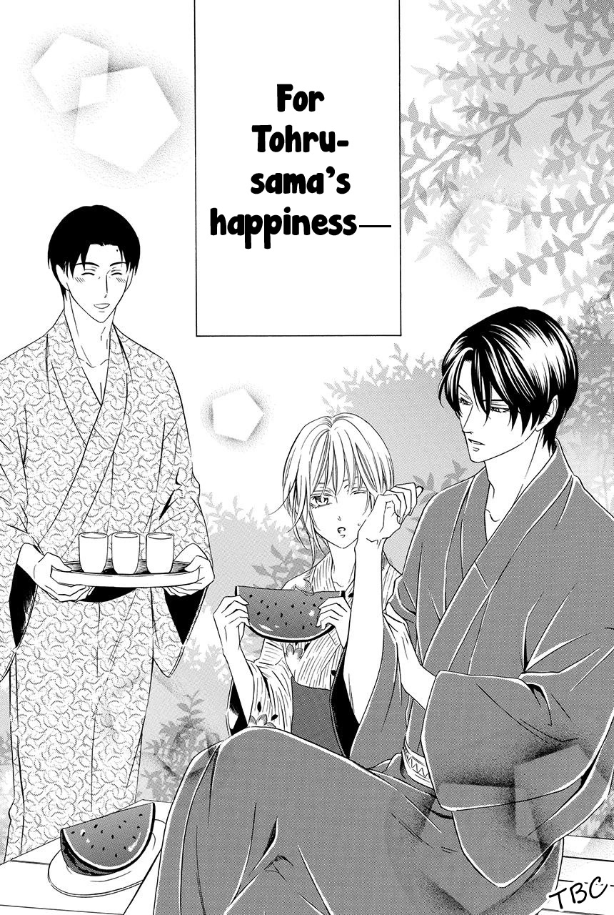 Shitsuji-dono no Ai Neko Chapter 22 page 27 - Chapter 22