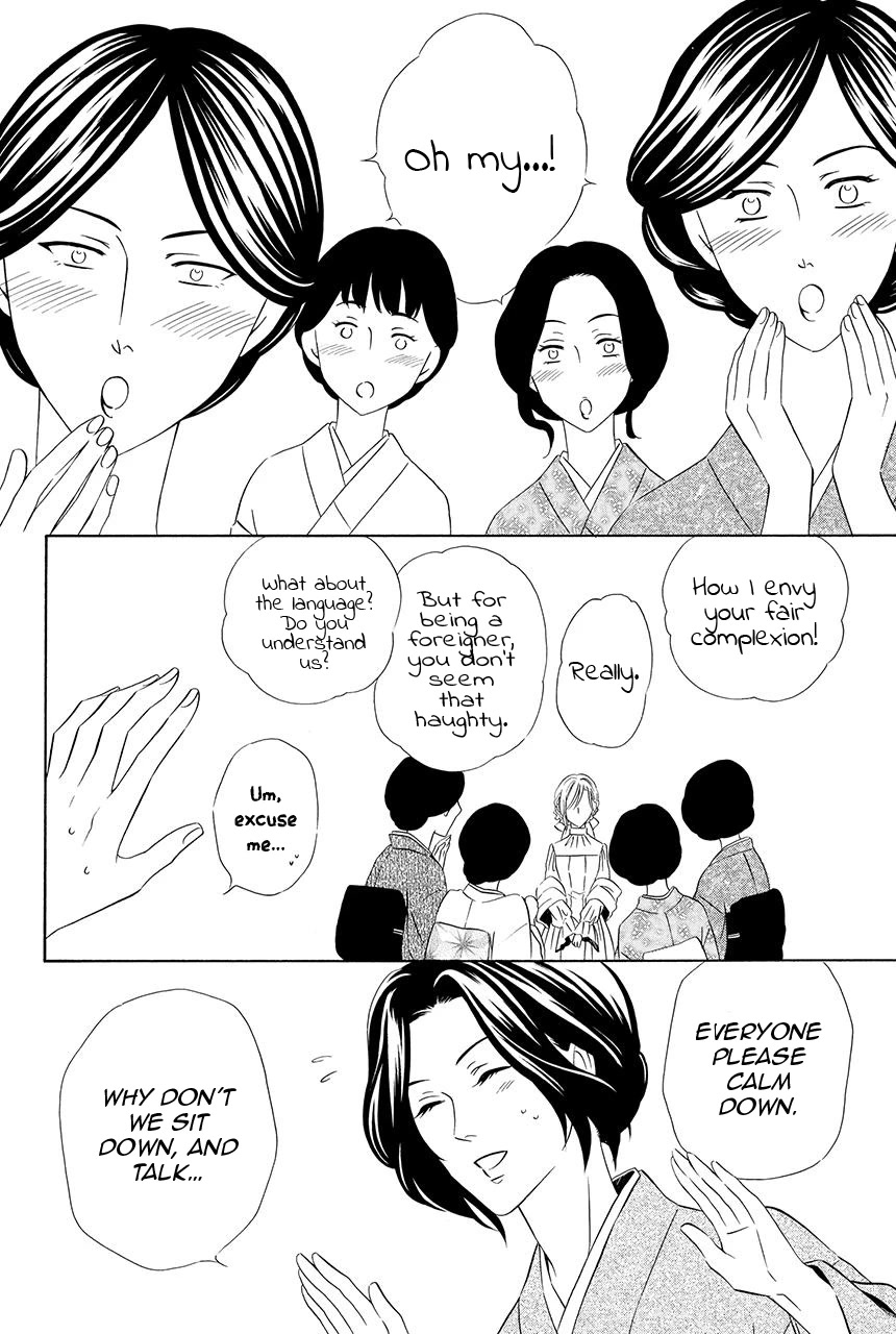 Shitsuji-dono no Ai Neko Chapter 23 page 19 - Chapter 23