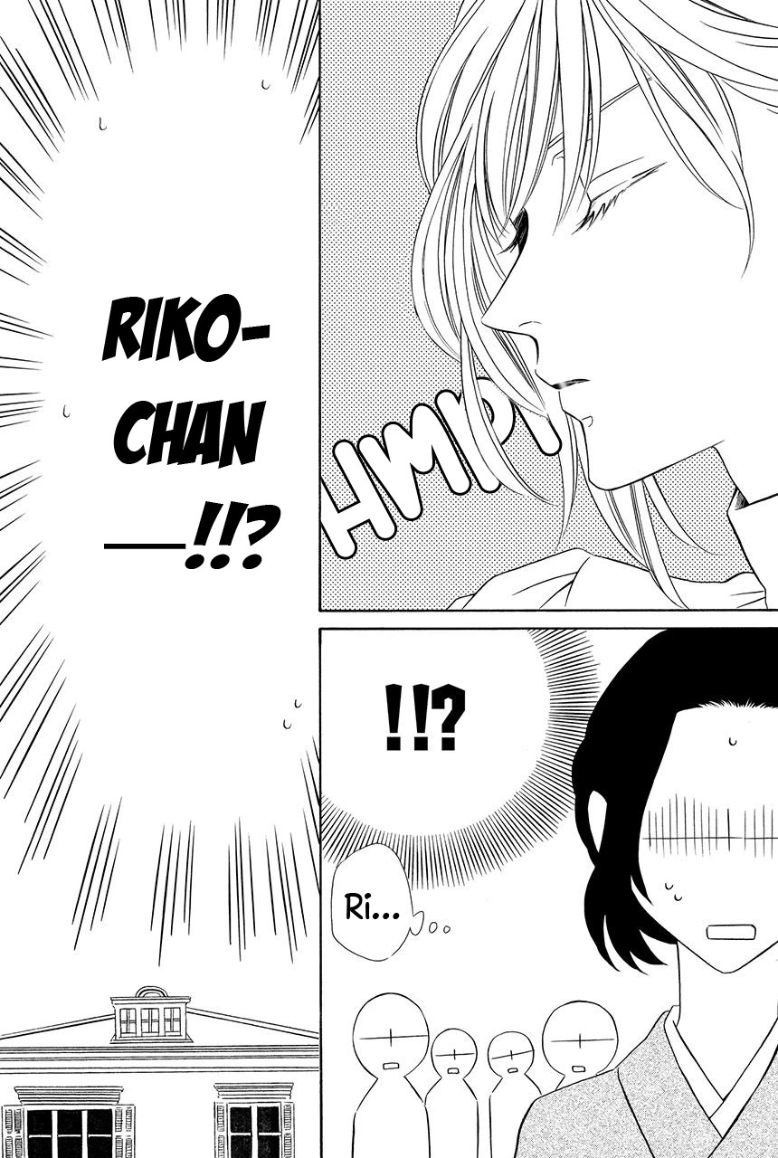 Shitsuji-dono no Ai Neko Chapter 23 page 22 - Chapter 23