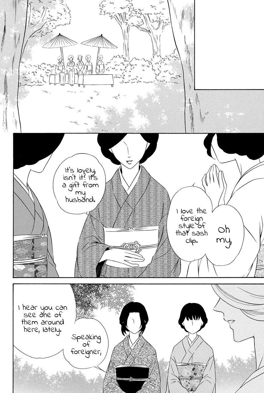 Shitsuji-dono no Ai Neko Chapter 23 page 3 - Chapter 23