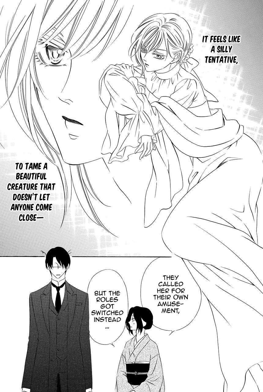 Shitsuji-dono no Ai Neko Chapter 23 page 30 - Chapter 23