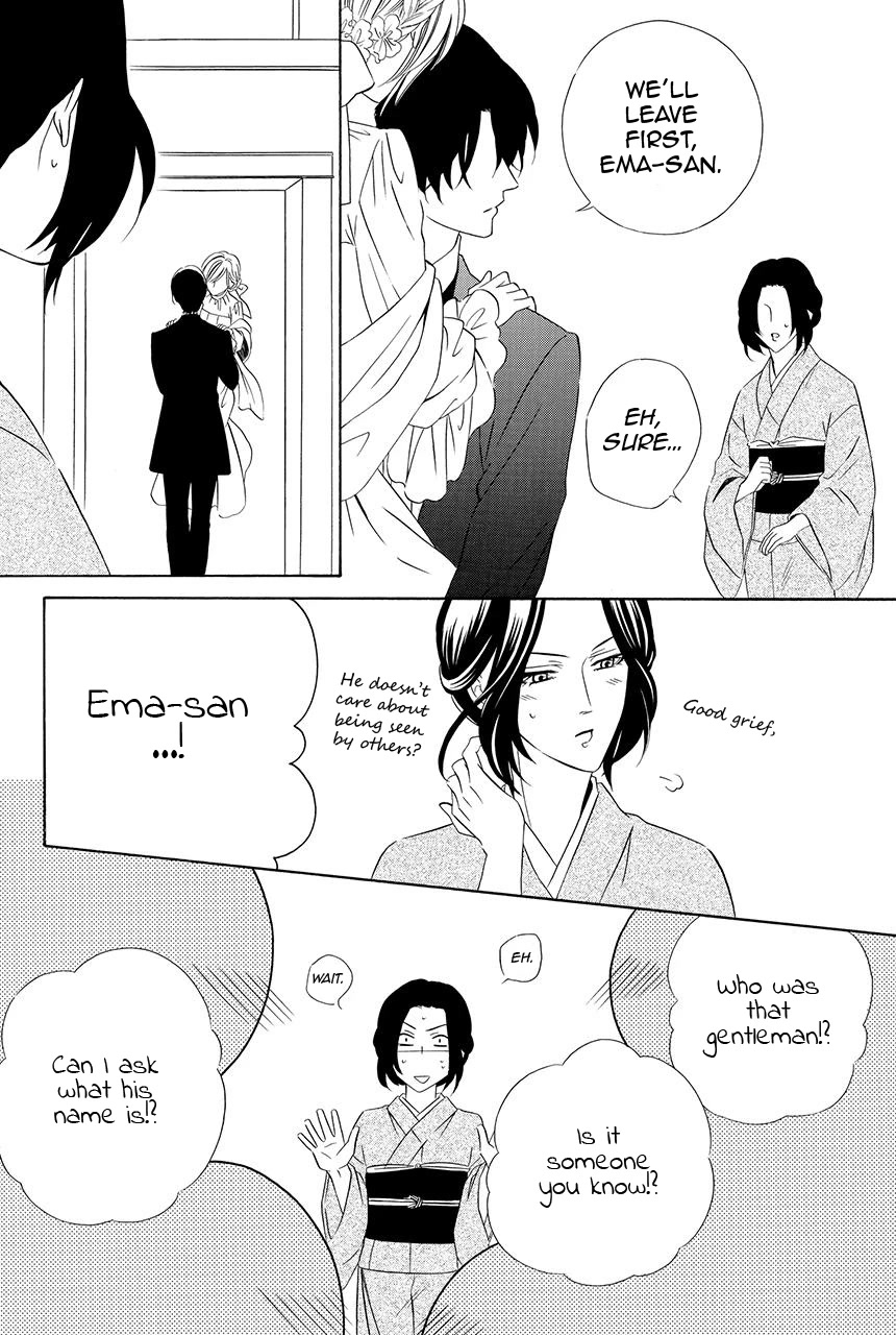 Shitsuji-dono no Ai Neko Chapter 23 page 35 - Chapter 23