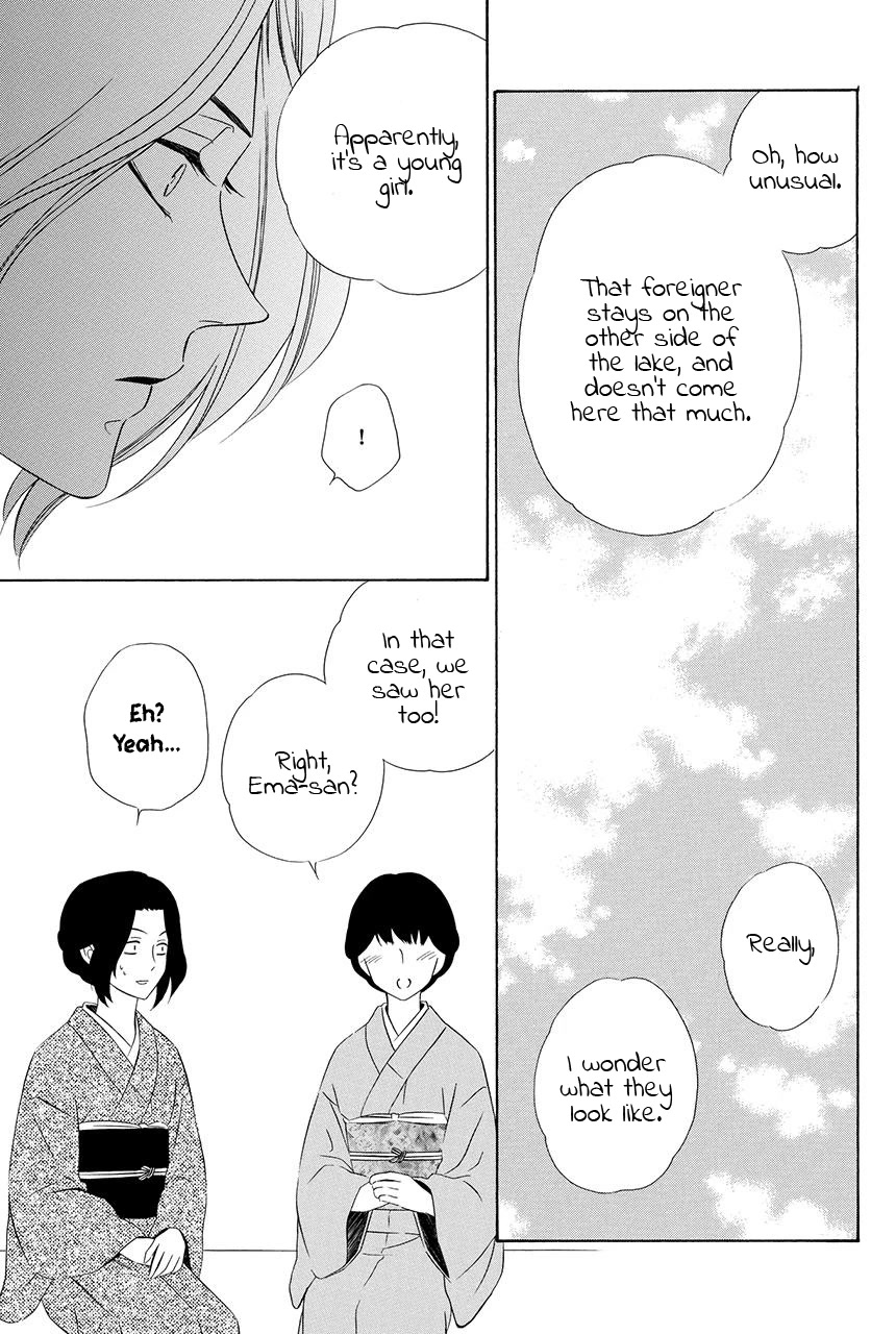 Shitsuji-dono no Ai Neko Chapter 23 page 4 - Chapter 23