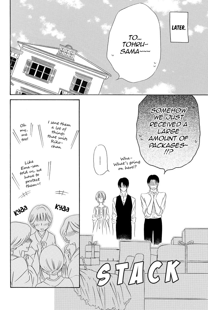 Shitsuji-dono no Ai Neko Chapter 23 page 45 - Chapter 23