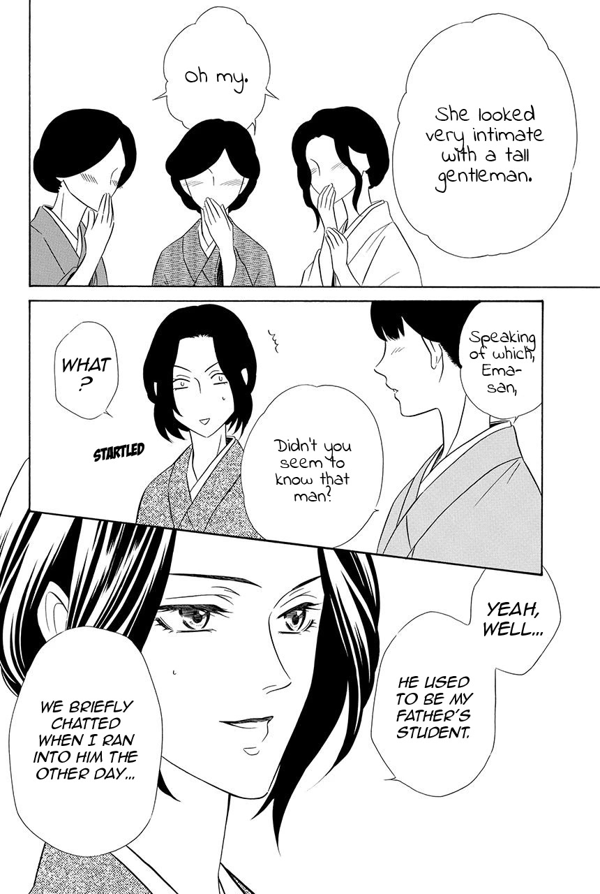Shitsuji-dono no Ai Neko Chapter 23 page 5 - Chapter 23