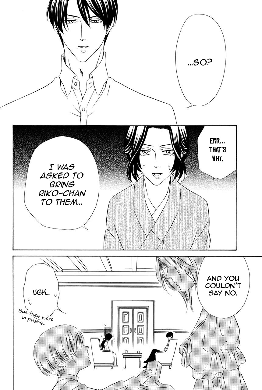 Shitsuji-dono no Ai Neko Chapter 23 page 7 - Chapter 23