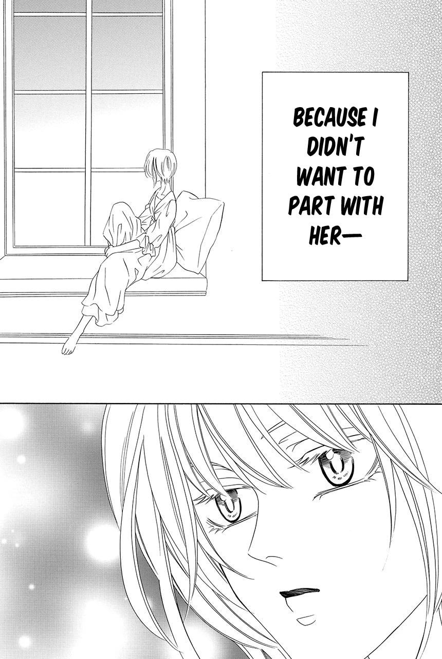 Shitsuji-dono no Ai Neko Chapter 25 page 23 - Chapter 25