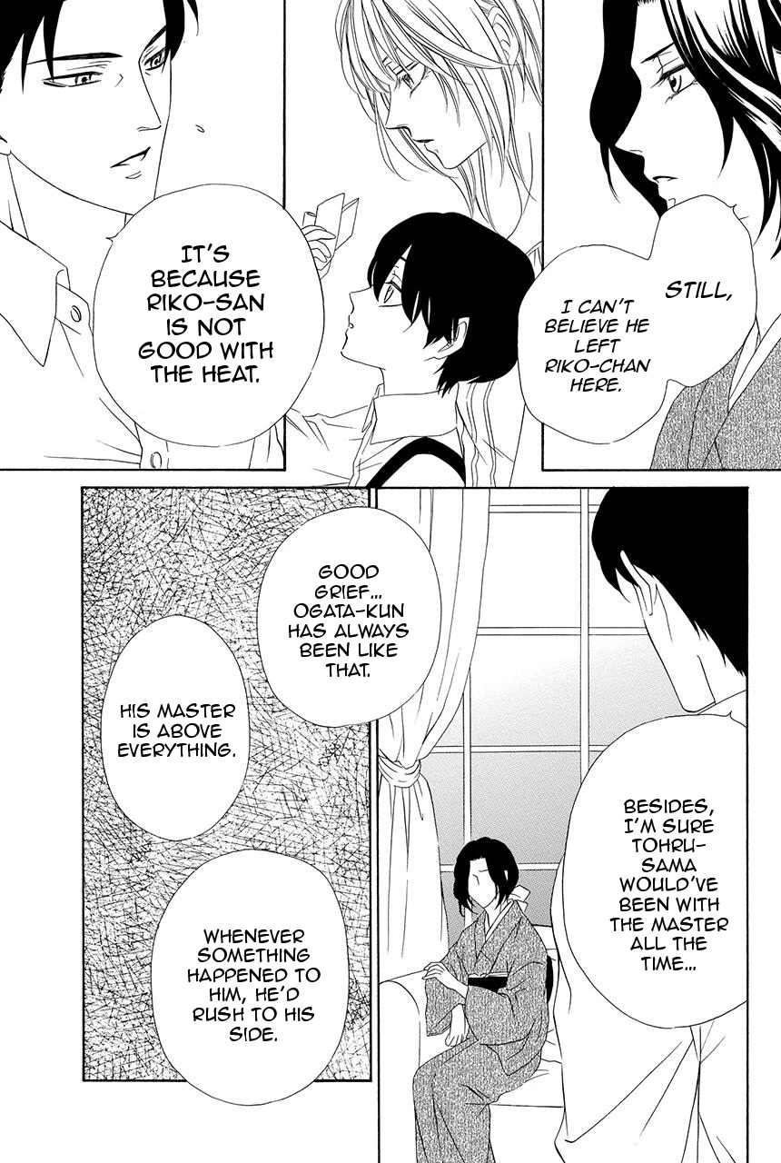 Shitsuji-dono no Ai Neko Chapter 25 page 25 - Chapter 25