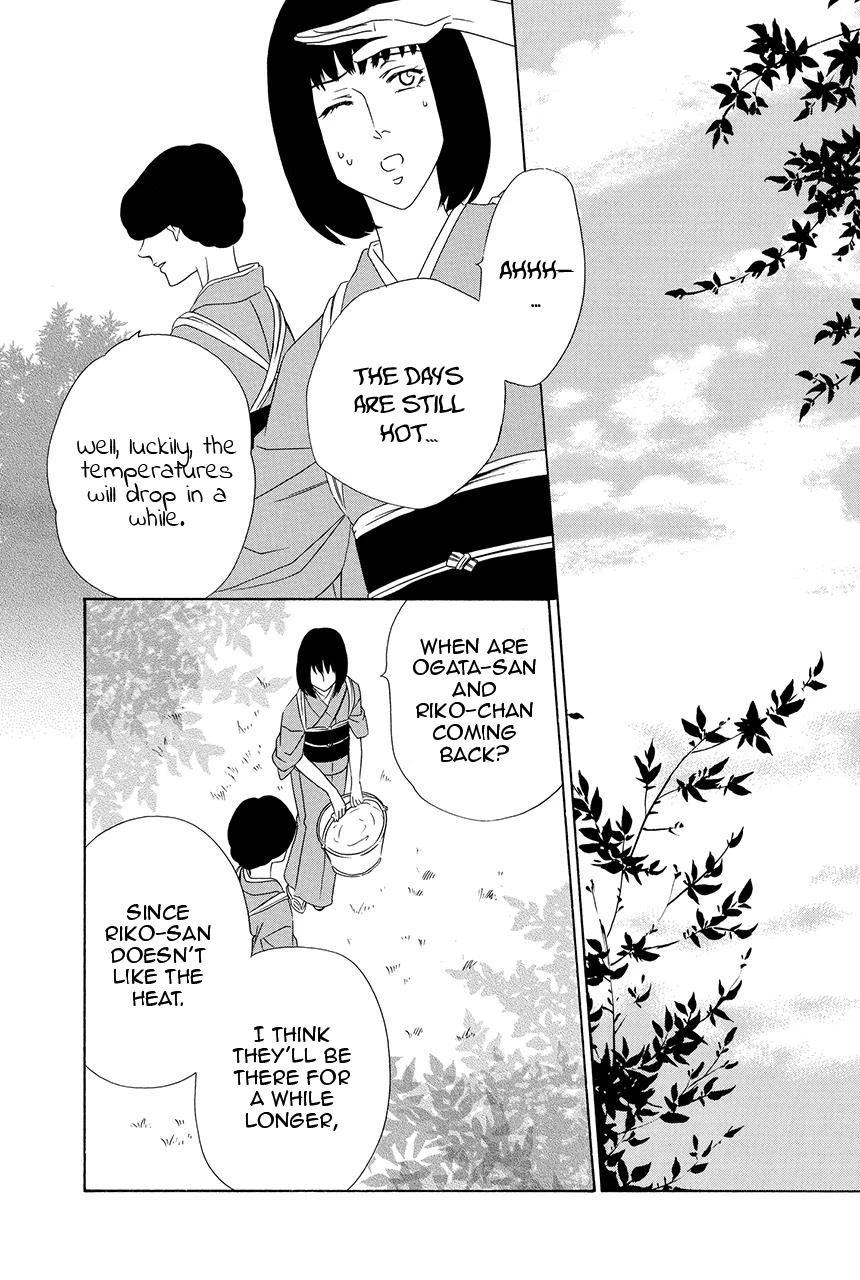 Shitsuji-dono no Ai Neko Chapter 25 page 3 - Chapter 25