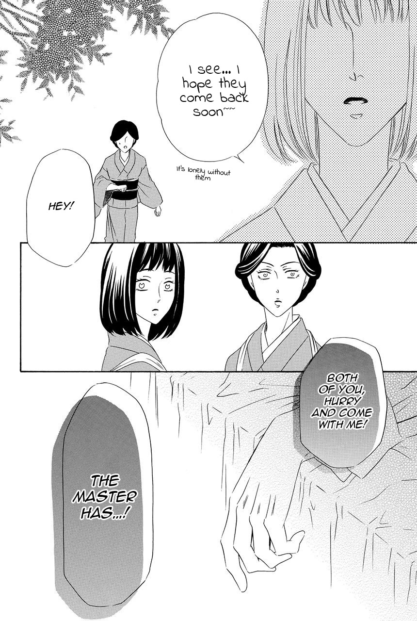 Shitsuji-dono no Ai Neko Chapter 25 page 4 - Chapter 25