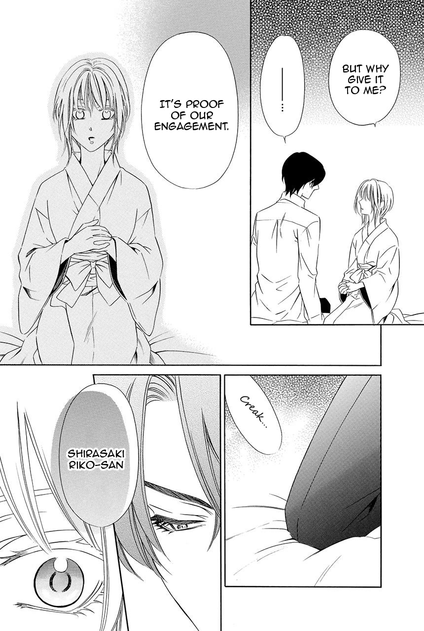 Shitsuji-dono no Ai Neko Chapter 26 page 19 - Chapter 26