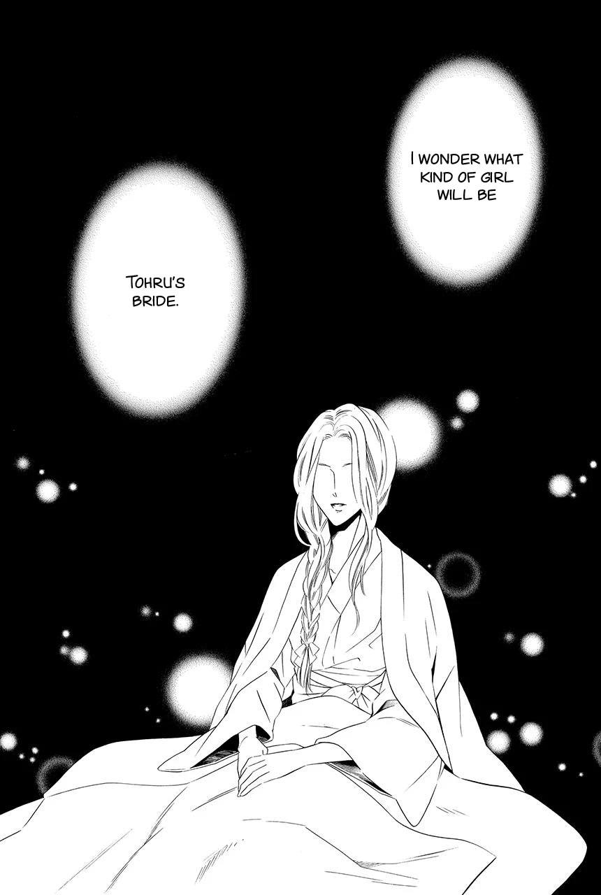 Shitsuji-dono no Ai Neko Chapter 26 page 6 - Chapter 26