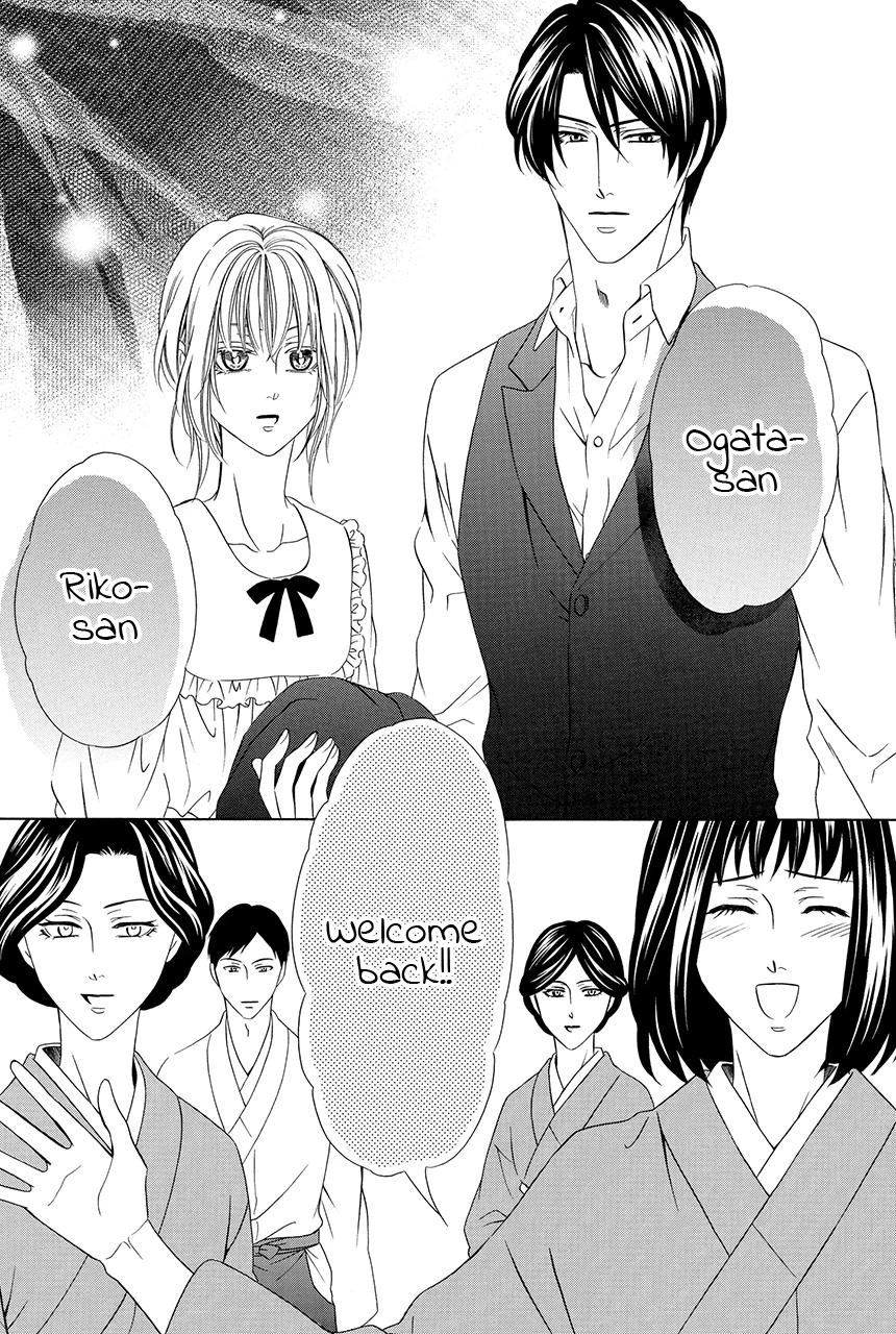 Shitsuji-dono no Ai Neko Chapter 27 page 12 - Chapter 27