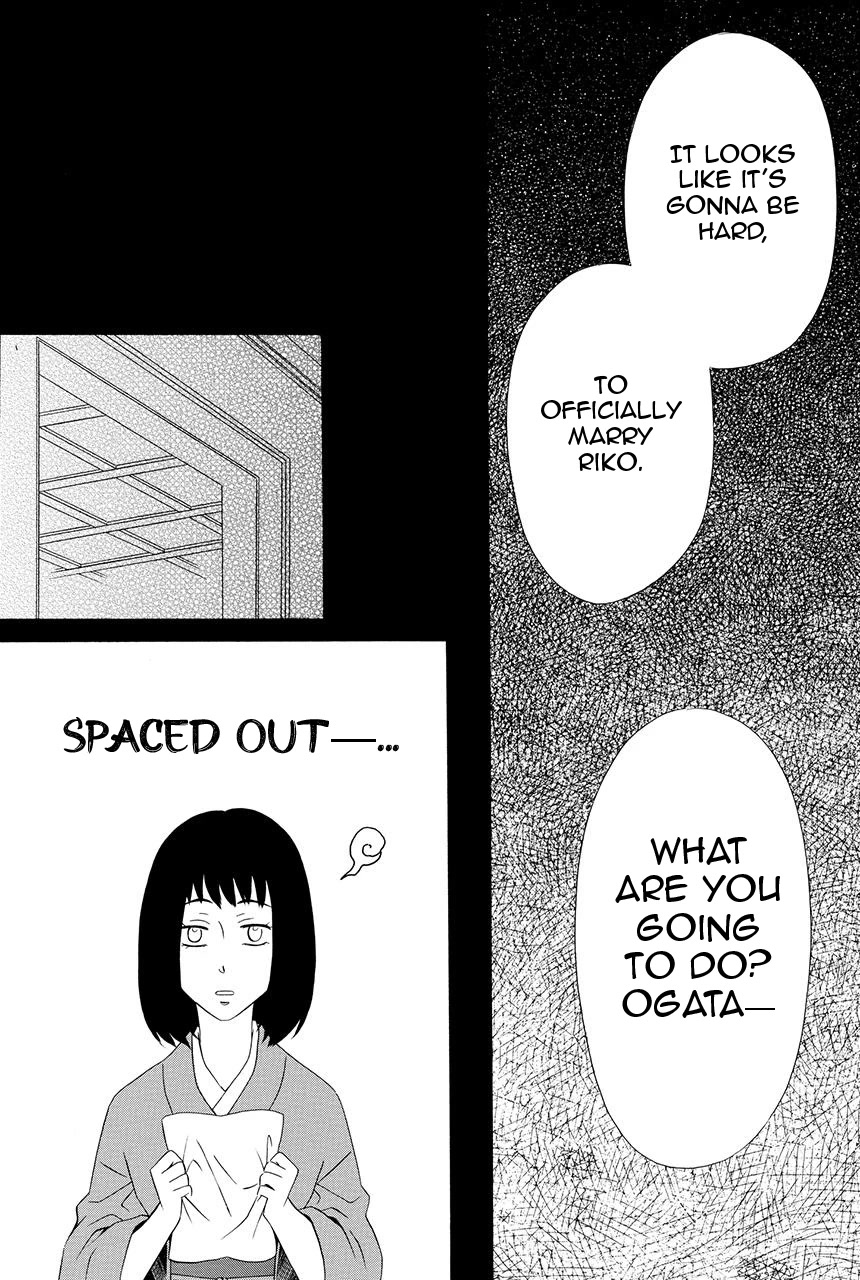 Shitsuji-dono no Ai Neko Chapter 27 page 22 - Chapter 27