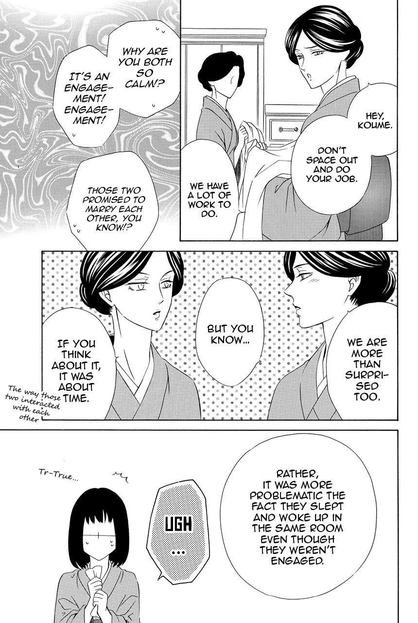 Shitsuji-dono no Ai Neko Chapter 27 page 23 - Chapter 27