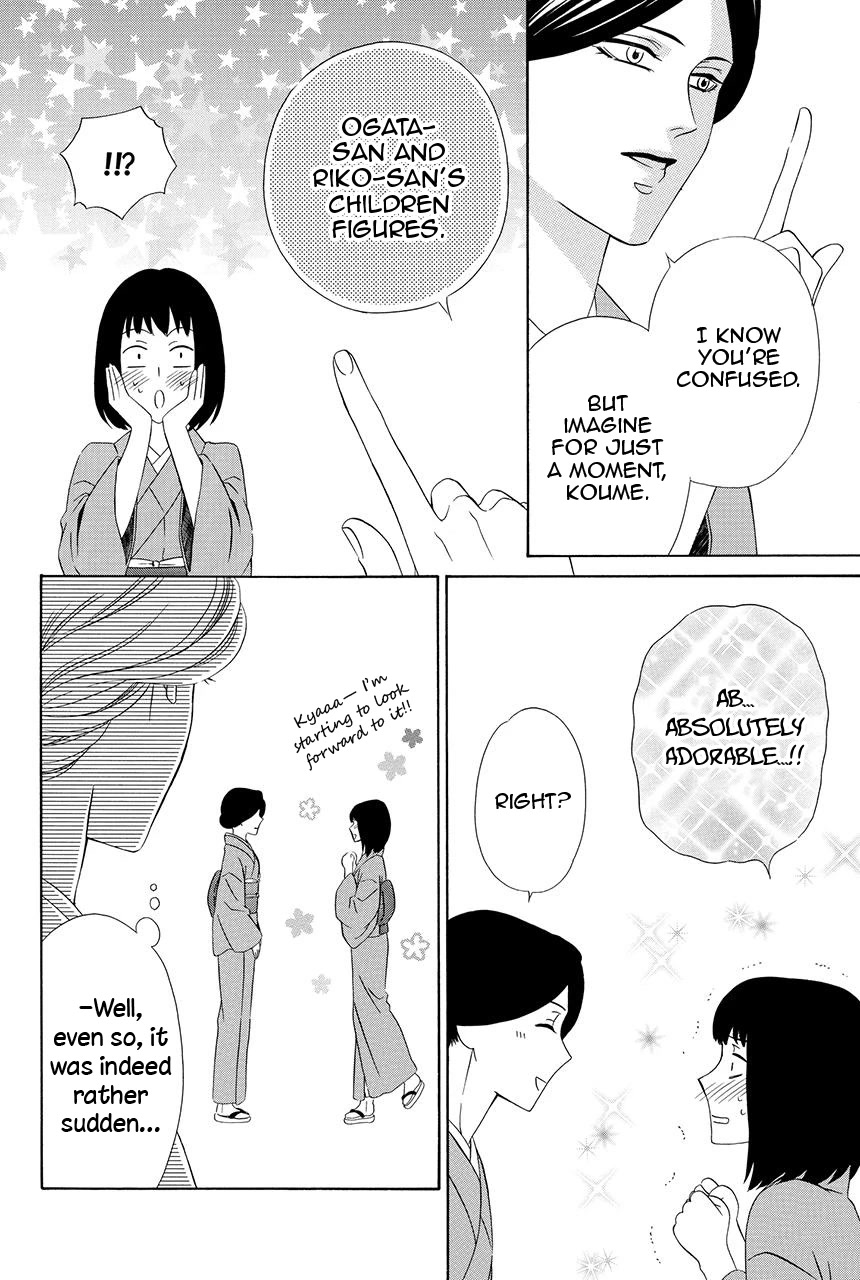 Shitsuji-dono no Ai Neko Chapter 27 page 24 - Chapter 27