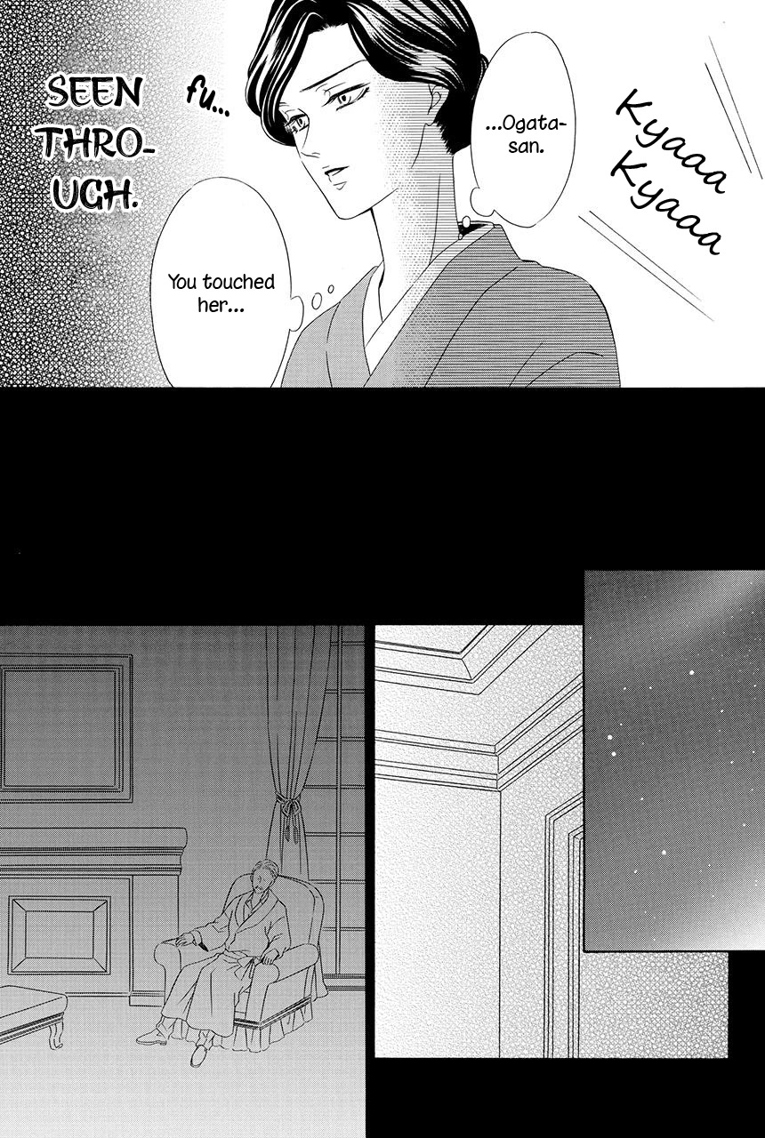 Shitsuji-dono no Ai Neko Chapter 27 page 25 - Chapter 27