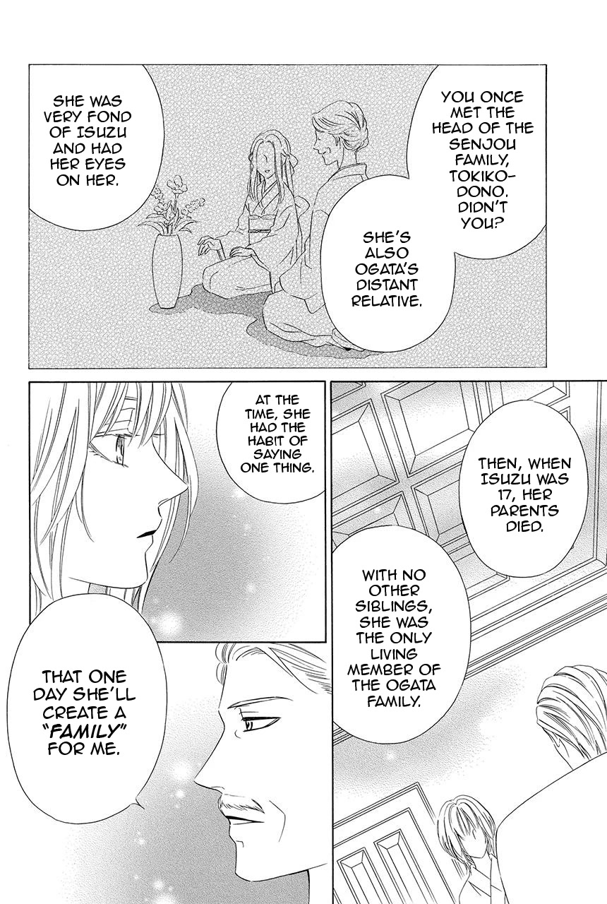 Shitsuji-dono no Ai Neko Chapter 27 page 32 - Chapter 27