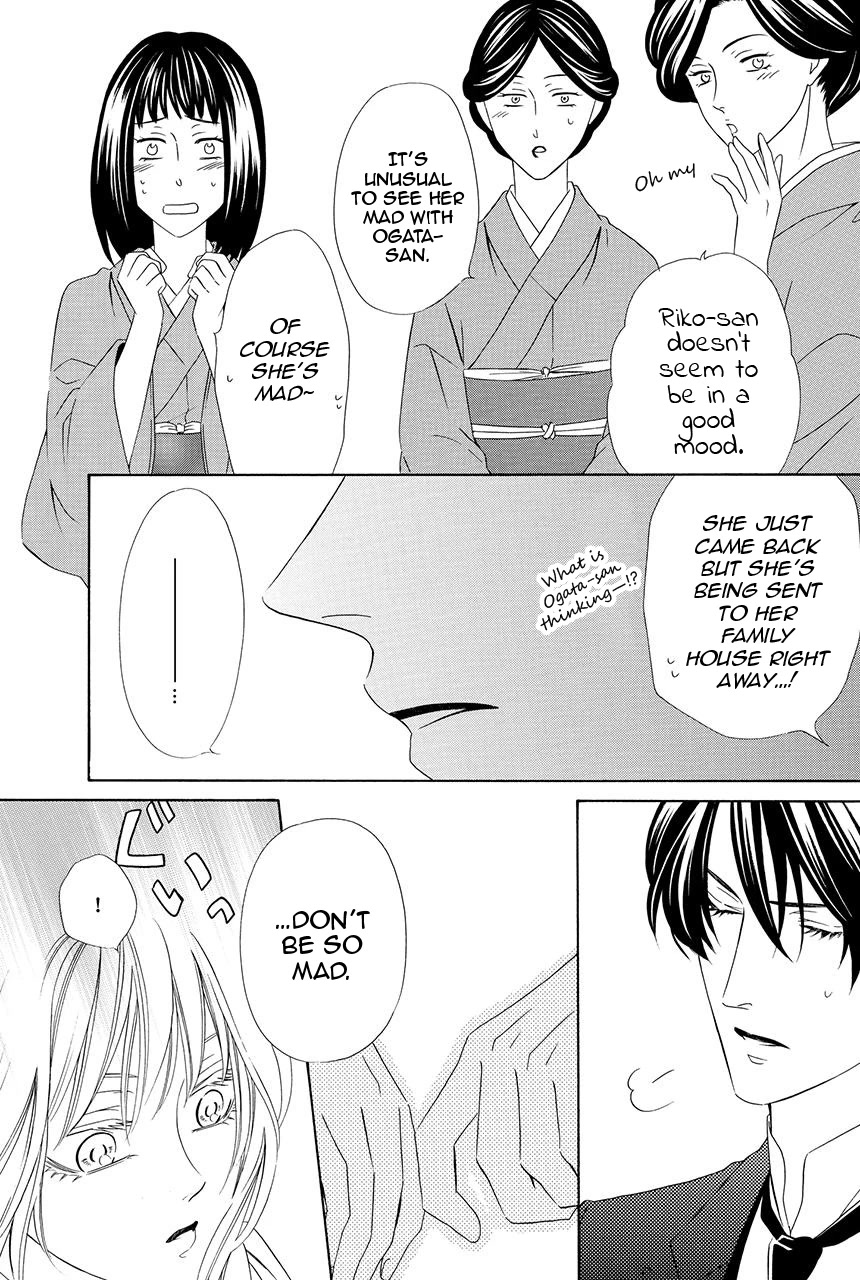 Shitsuji-dono no Ai Neko Chapter 27 page 49 - Chapter 27