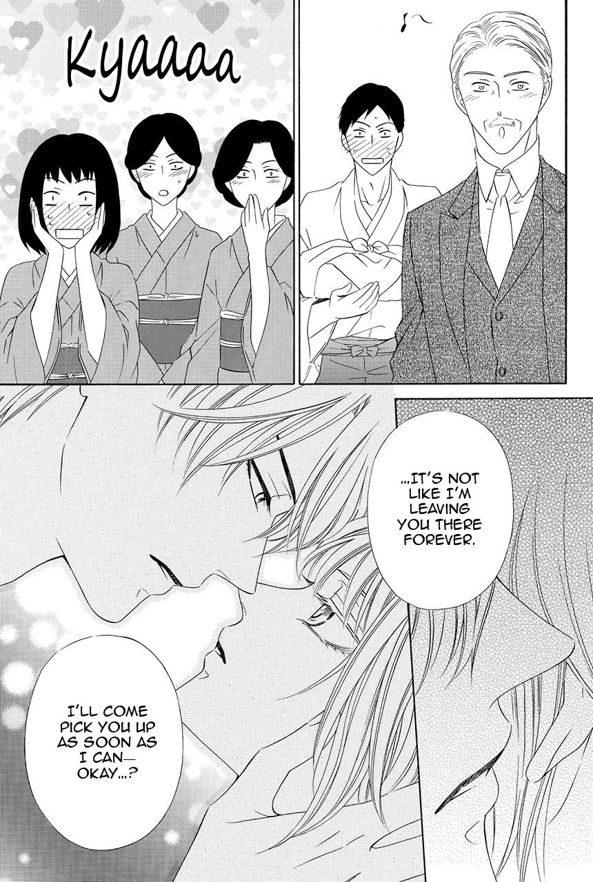 Shitsuji-dono no Ai Neko Chapter 27 page 51 - Chapter 27