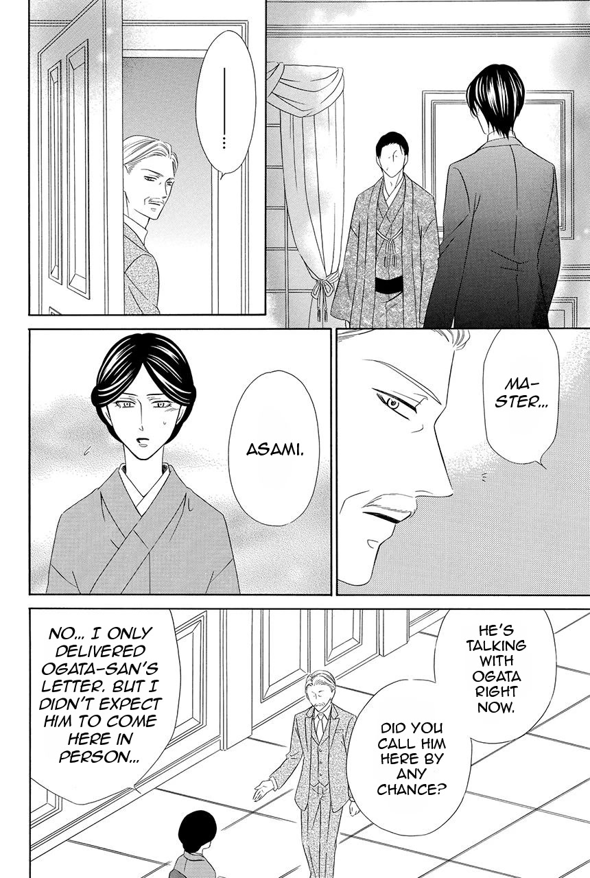 Shitsuji-dono no Ai Neko Chapter 28 page 17 - Chapter 28: Last chapter [END]