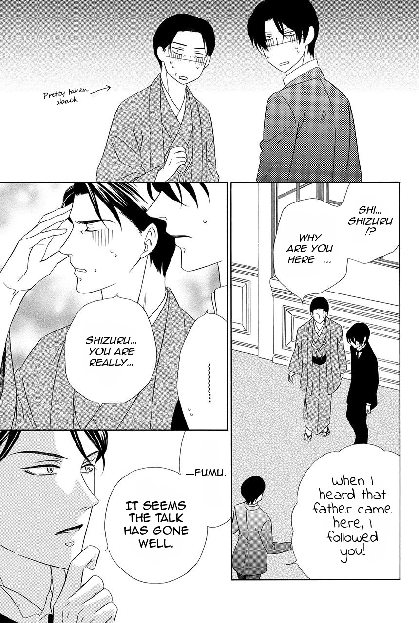 Shitsuji-dono no Ai Neko Chapter 28 page 30 - Chapter 28: Last chapter [END]