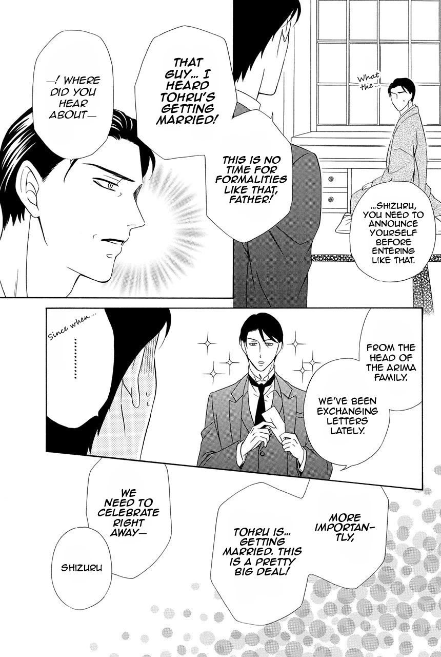 Shitsuji-dono no Ai Neko Chapter 28 page 4 - Chapter 28: Last chapter [END]