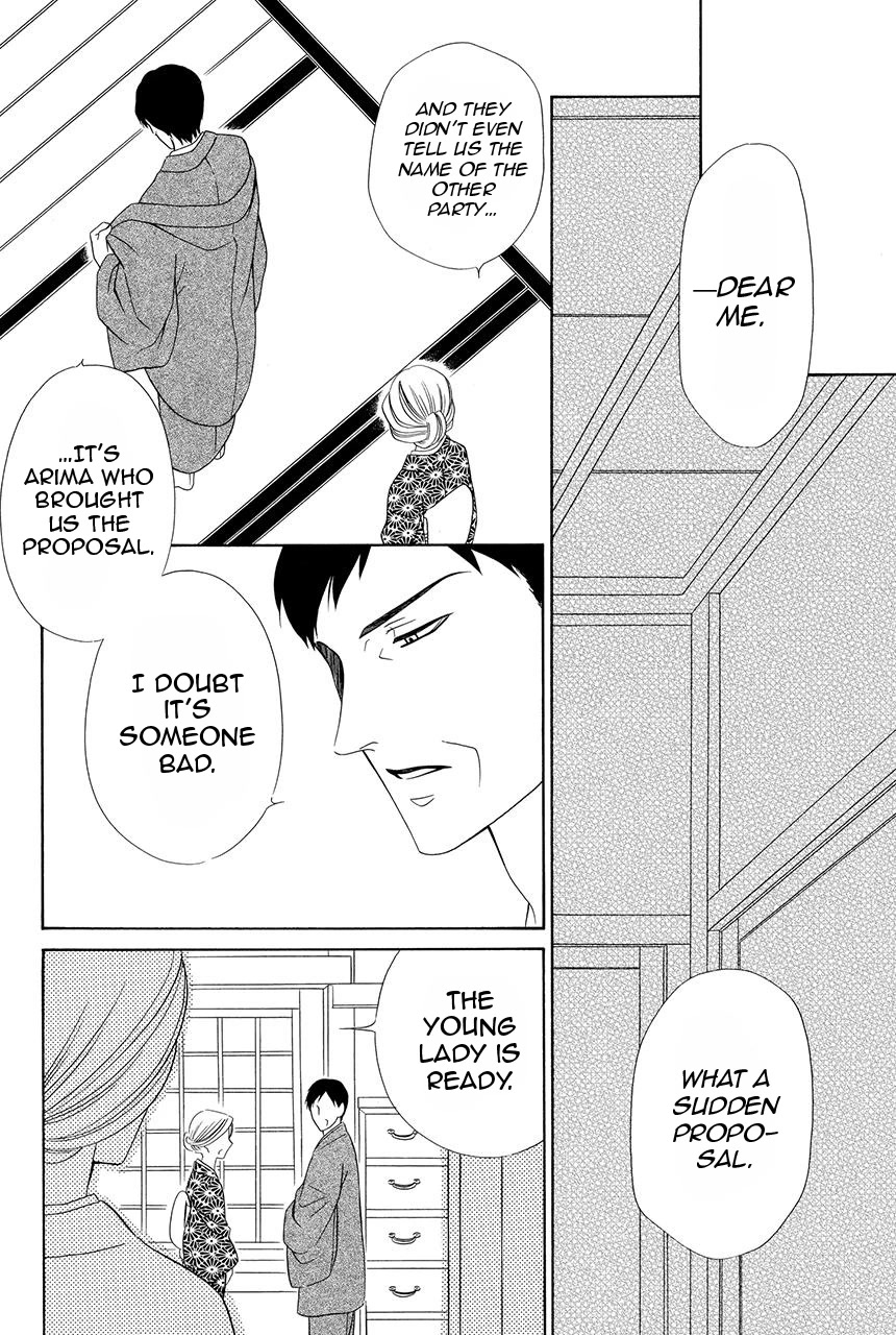 Shitsuji-dono no Ai Neko Chapter 28 page 45 - Chapter 28: Last chapter [END]