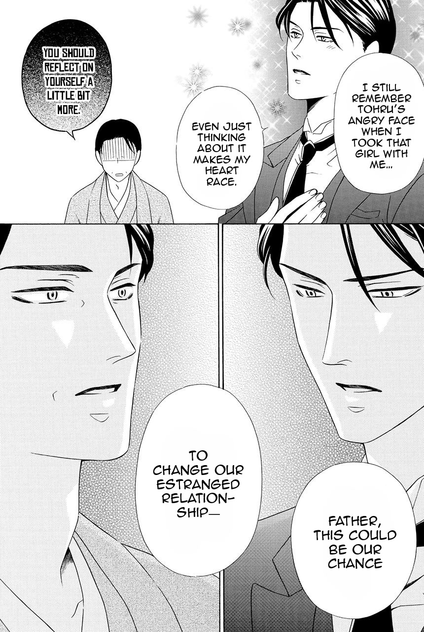 Shitsuji-dono no Ai Neko Chapter 28 page 6 - Chapter 28: Last chapter [END]