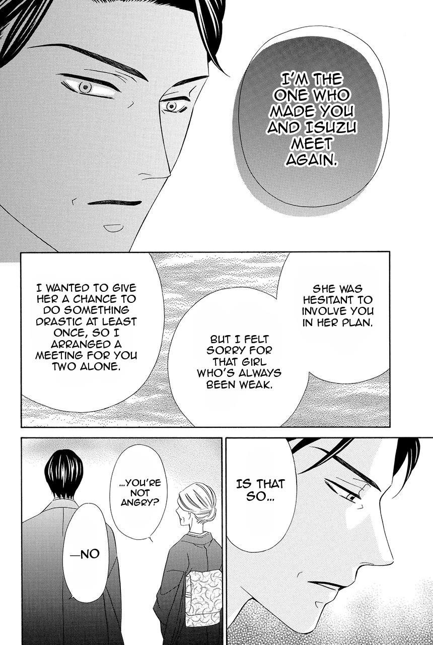 Shitsuji-dono no Ai Neko Chapter 28 page 67 - Chapter 28: Last chapter [END]