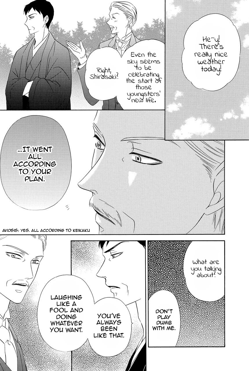 Shitsuji-dono no Ai Neko Chapter 28 page 69 - Chapter 28: Last chapter [END]