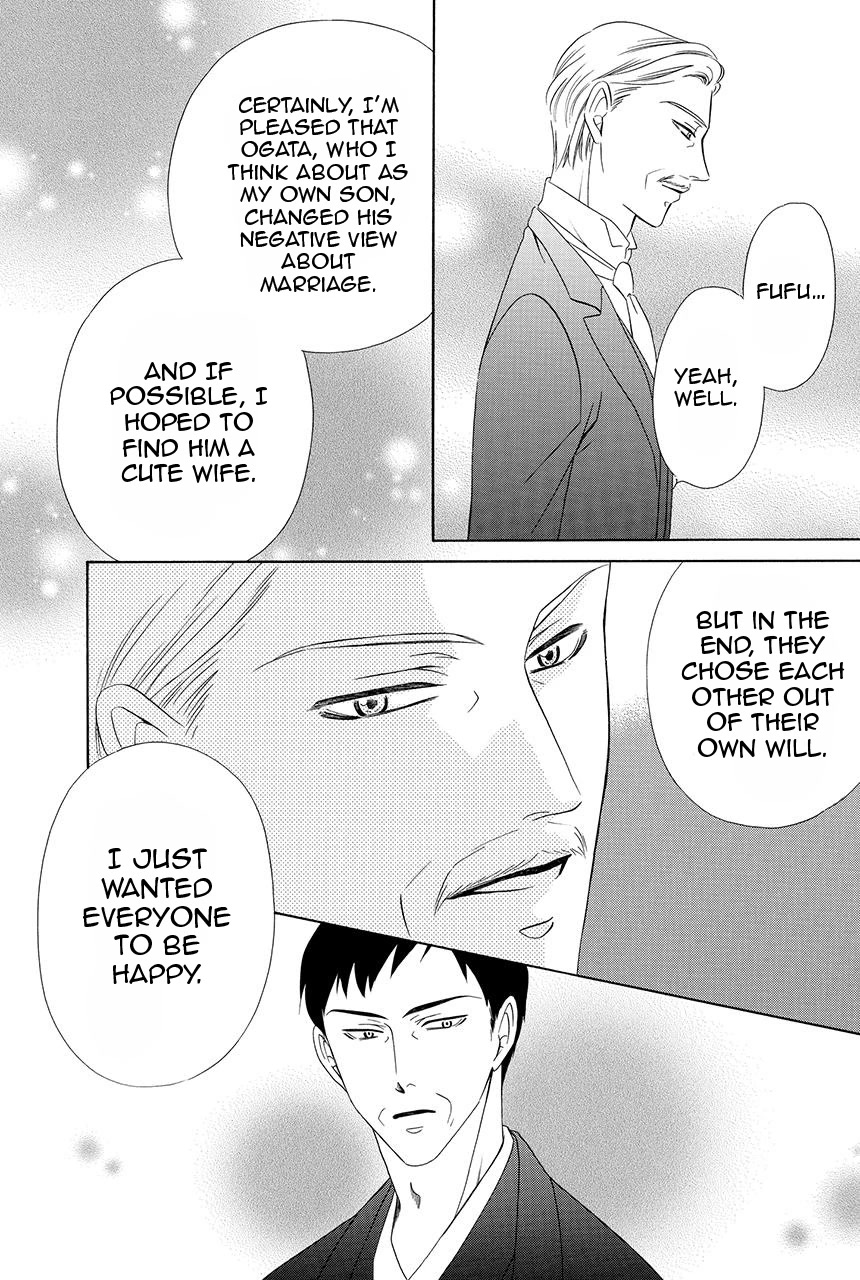 Shitsuji-dono no Ai Neko Chapter 28 page 70 - Chapter 28: Last chapter [END]