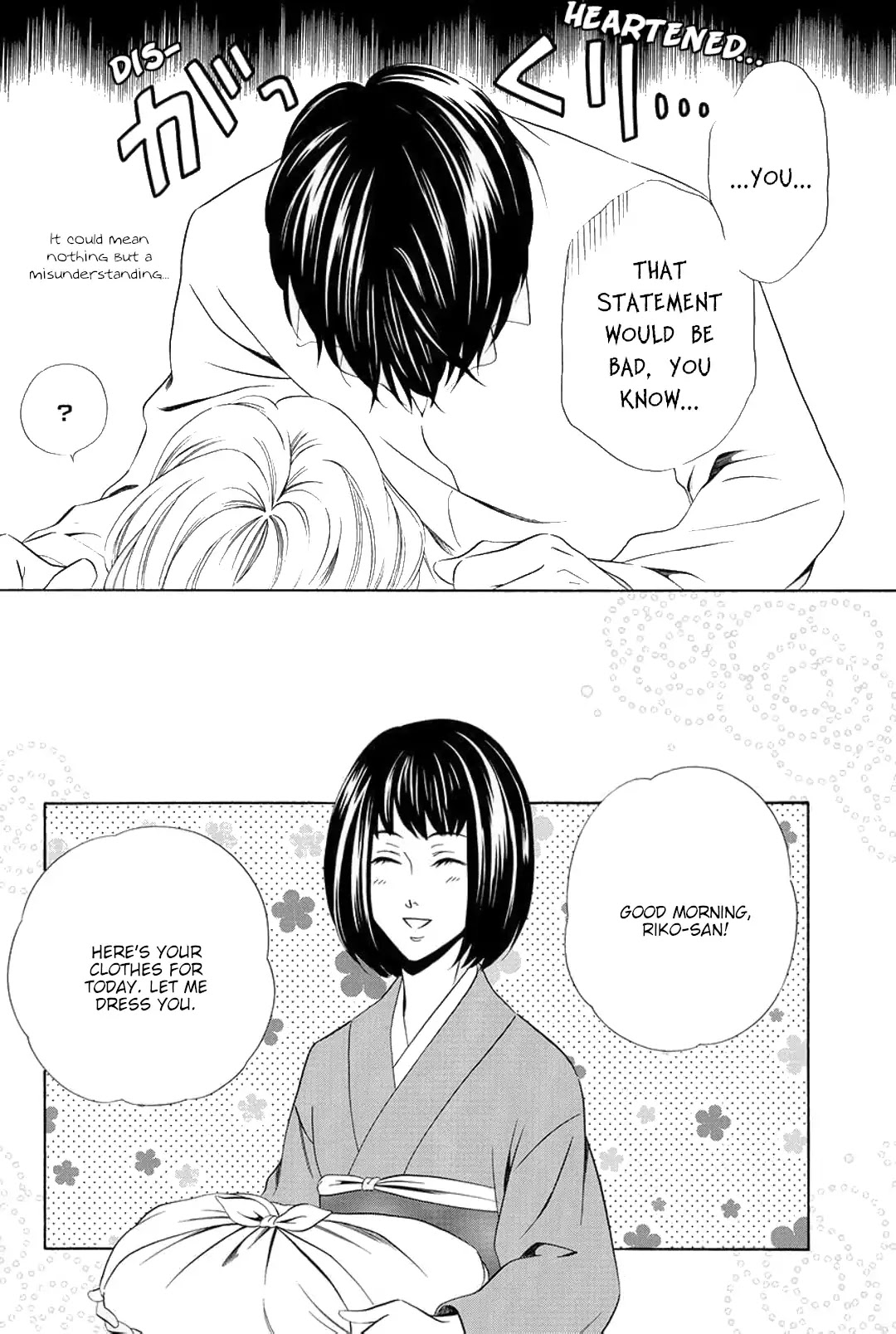 Shitsuji-dono no Ai Neko Chapter 8 page 12 - Chapter 8