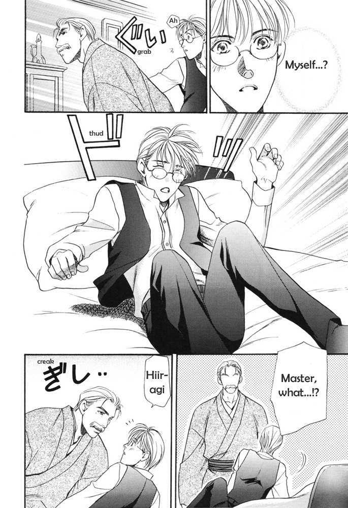 Shitsuji Hiiragi Chapter 1 page 11 - Chapter 1