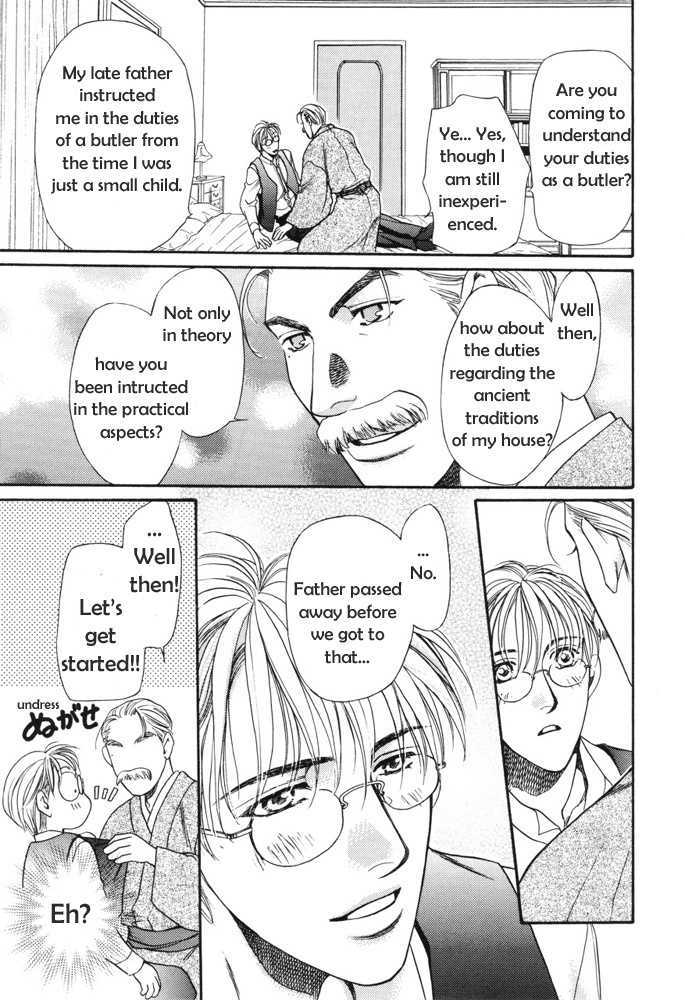 Shitsuji Hiiragi Chapter 1 page 12 - Chapter 1