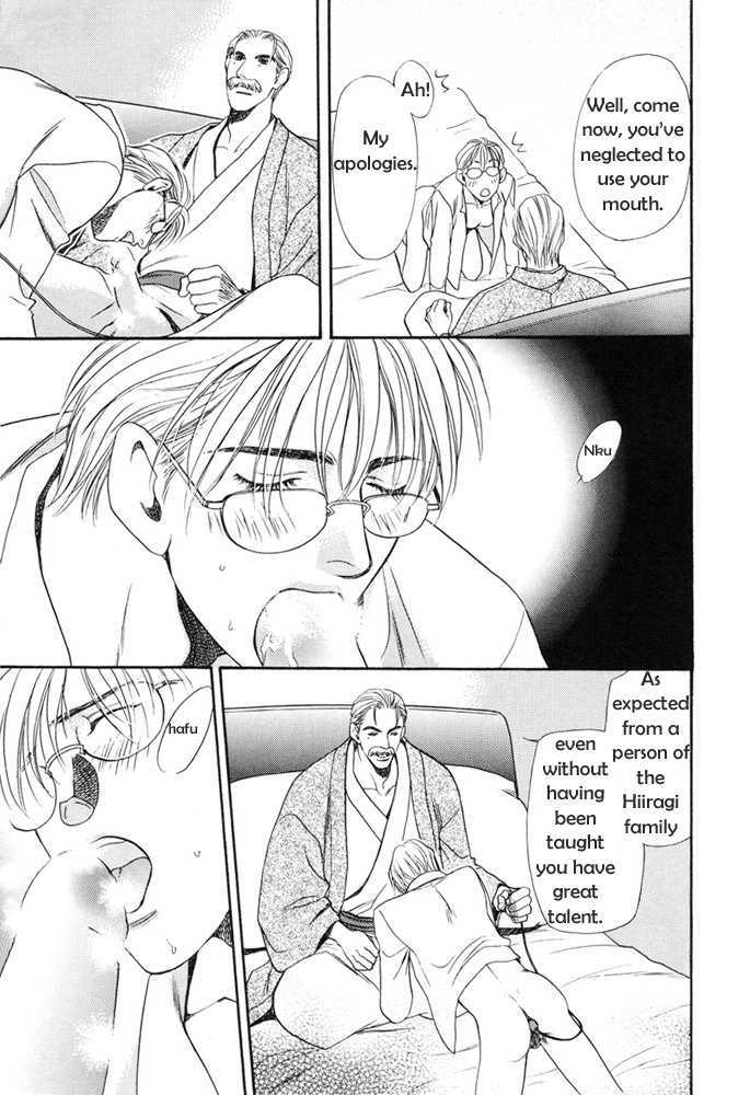 Shitsuji Hiiragi Chapter 1 page 16 - Chapter 1