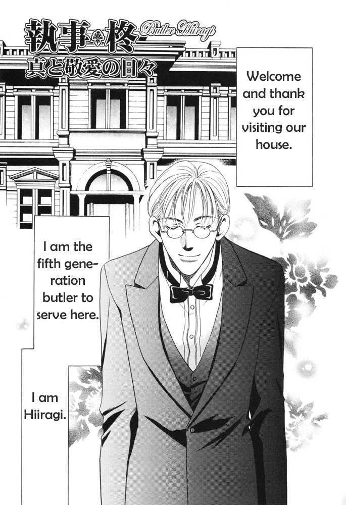 Shitsuji Hiiragi Chapter 1 page 7 - Chapter 1