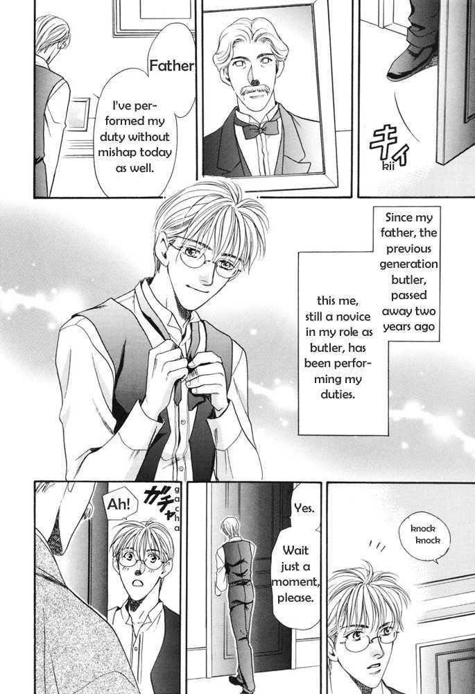 Shitsuji Hiiragi Chapter 1 page 9 - Chapter 1