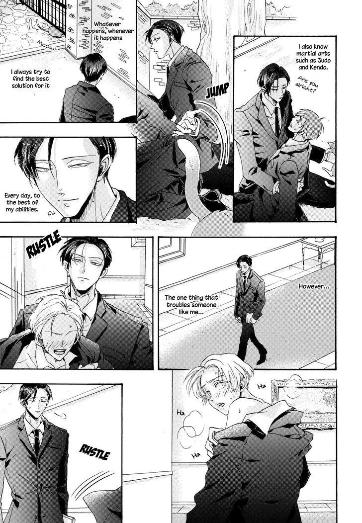 Shitsuji Kanzaki No Yuuutsu Chapter 1 page 12 - Chapter 1