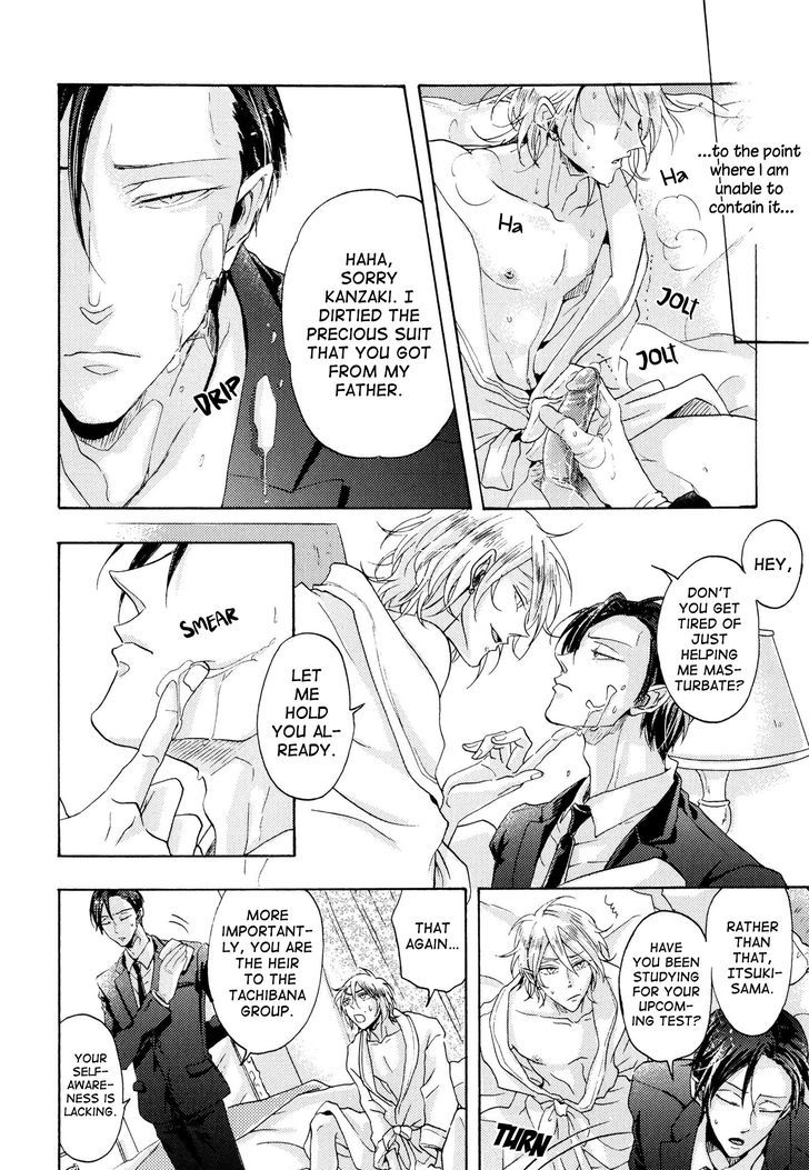 Shitsuji Kanzaki No Yuuutsu Chapter 1 page 15 - Chapter 1