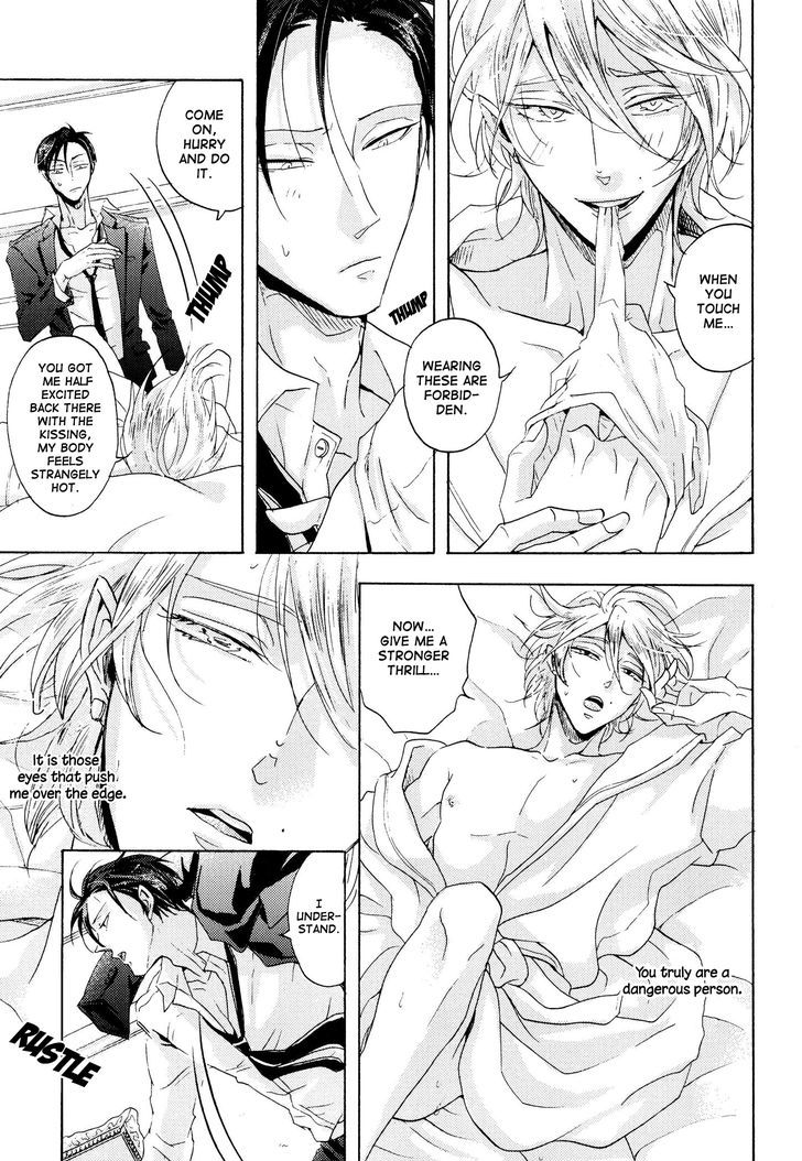Shitsuji Kanzaki No Yuuutsu Chapter 1 page 22 - Chapter 1