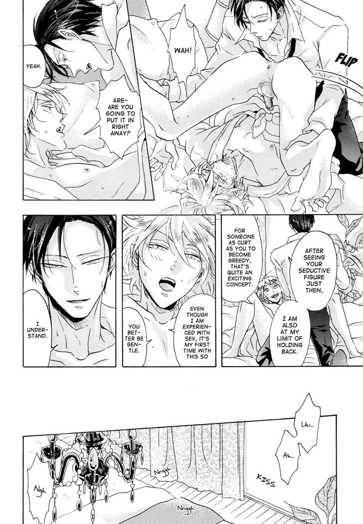 Shitsuji Kanzaki No Yuuutsu Chapter 1 page 23 - Chapter 1