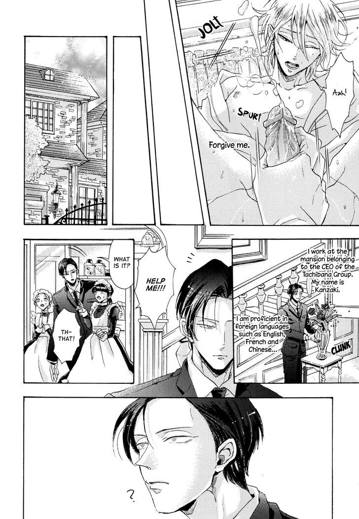 Shitsuji Kanzaki No Yuuutsu Chapter 1 page 9 - Chapter 1