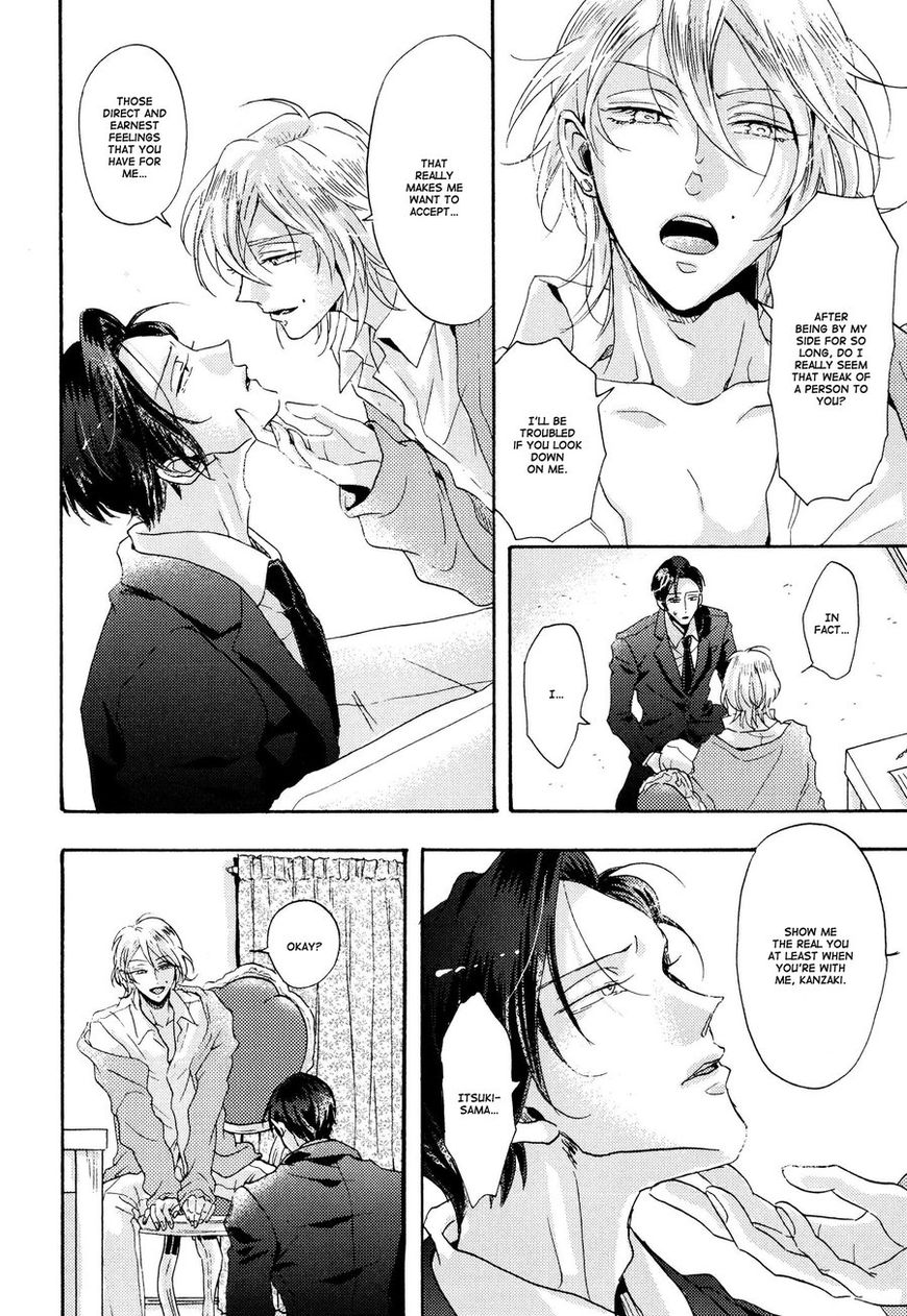 Shitsuji Kanzaki No Yuuutsu Chapter 2 page 12 - Chapter 2