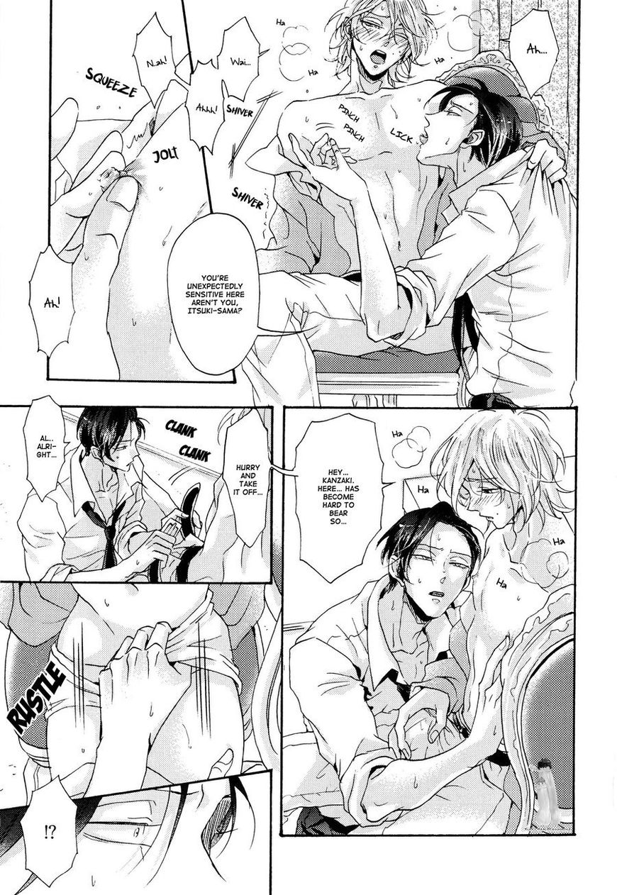 Shitsuji Kanzaki No Yuuutsu Chapter 2 page 15 - Chapter 2