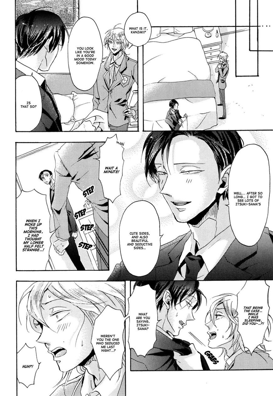 Shitsuji Kanzaki No Yuuutsu Chapter 2 page 24 - Chapter 2