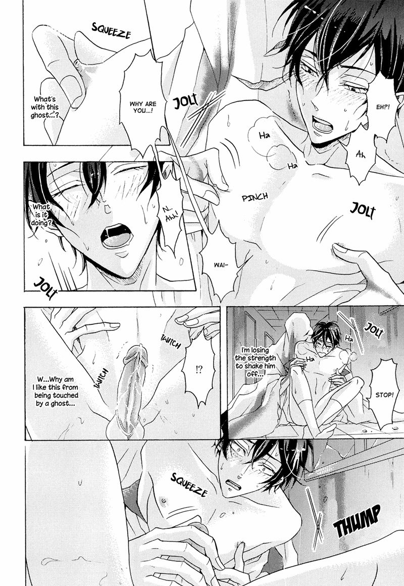 Shitsuji Kanzaki No Yuuutsu Chapter 3 page 16 - Chapter 3