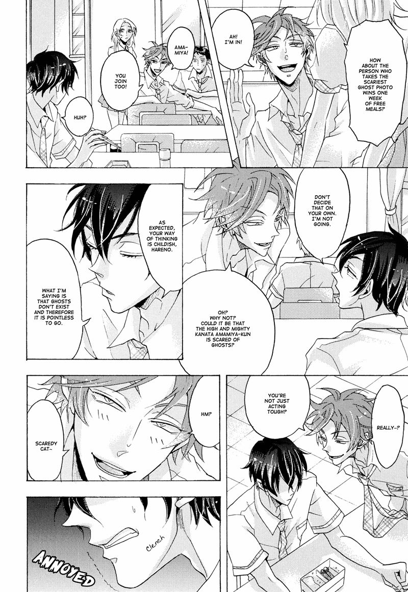 Shitsuji Kanzaki No Yuuutsu Chapter 3 page 8 - Chapter 3