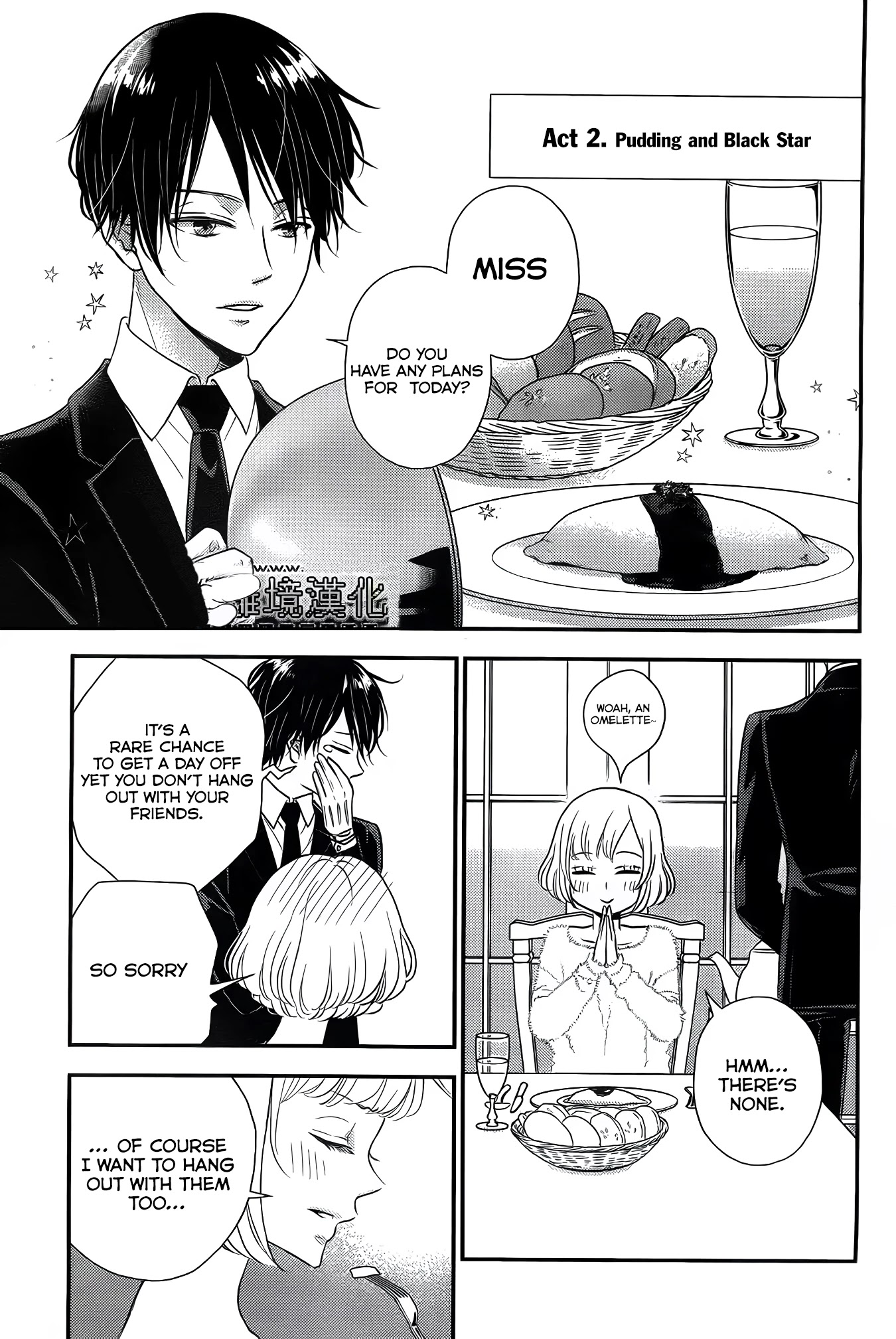 Shitsuji Kuroboshi wa Kashizukanai Chapter 1 page 11 - Chapter 1